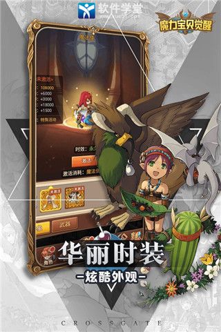 魔力宝贝精致幻之钢获取方法攻略介绍