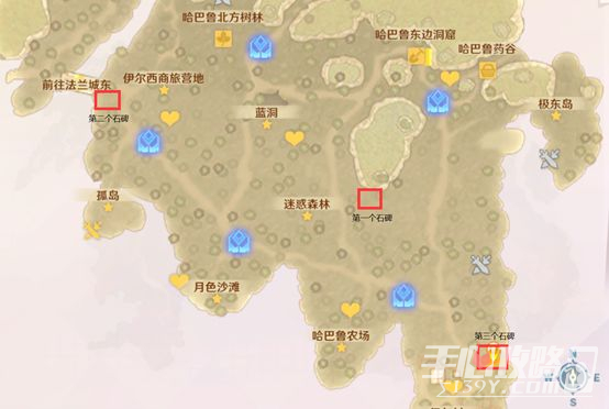 《魔力宝贝》火山副本介绍