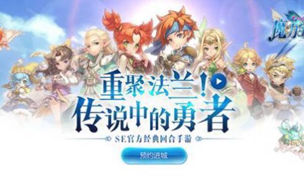 互动娱乐：打造属于你的魔力宝贝世界