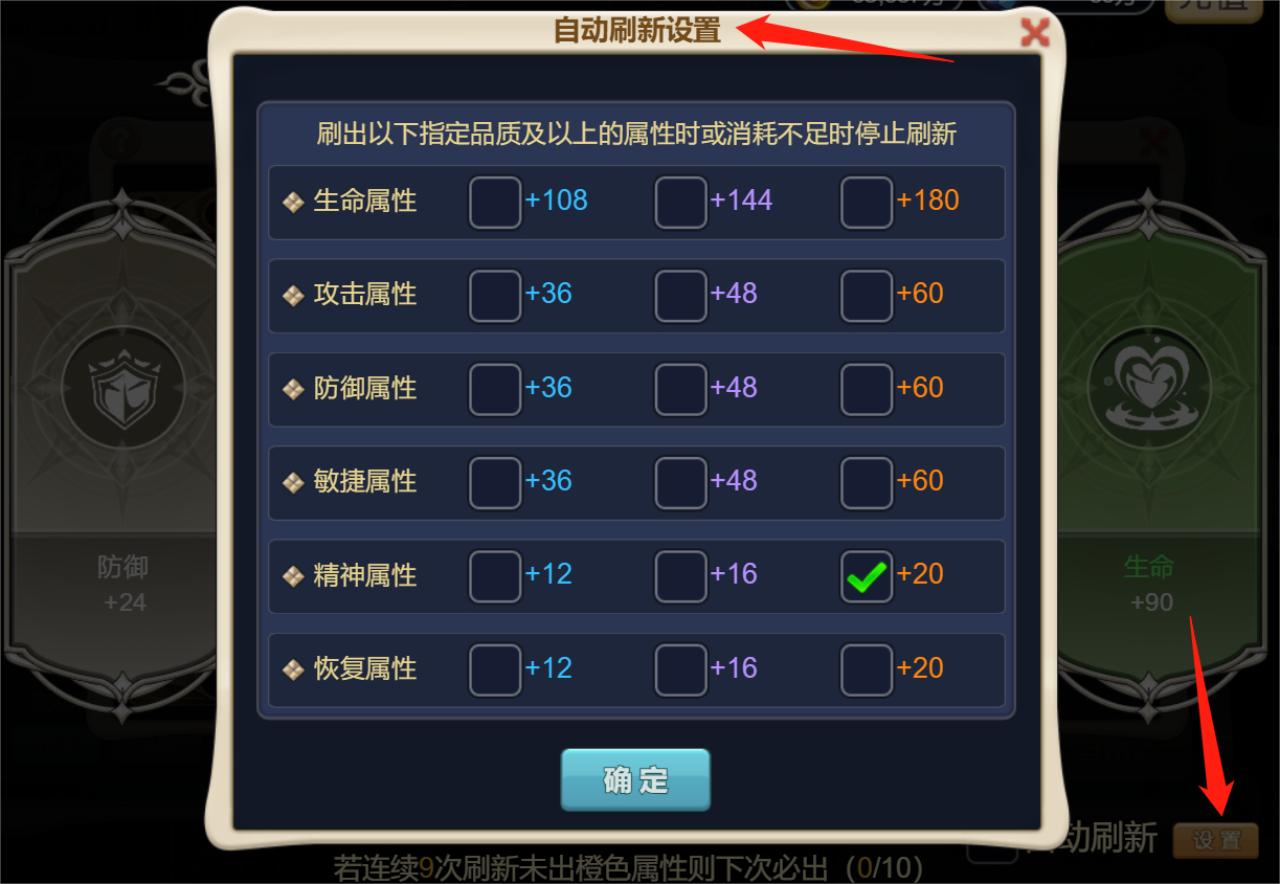 魔力宝贝回忆2资源包怎么用