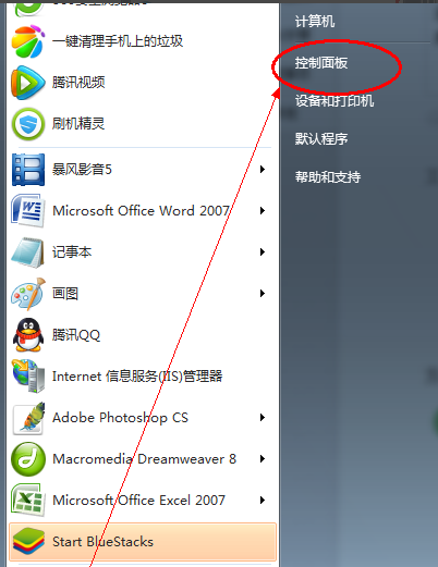 怎么样才能在WIN7系统上玩魔力宝贝